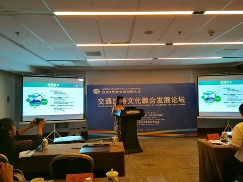 現場直擊 集團深度參與2018世界交通運輸大會，引領前沿技術交流