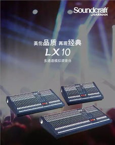 呼和浩特站數字化產品技術交流會即將啟幕，誠邀您共襄盛舉