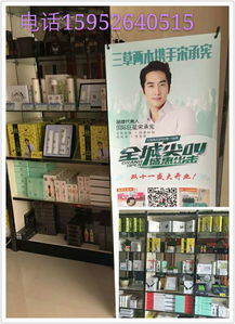 三草兩木歐盟認證有機護膚品 全國誠招加盟代理，共創綠色護膚新未來