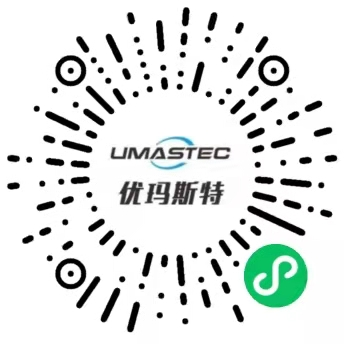 優瑪斯特熱熔膠機企業公眾號小程序