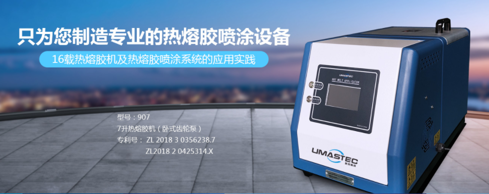 齒輪泵式熱熔膠機如何拆卸與安裝
