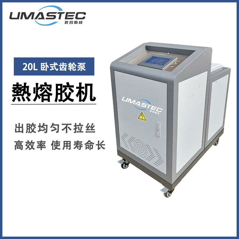熱熔膠機堵塞不出膠怎么解決？