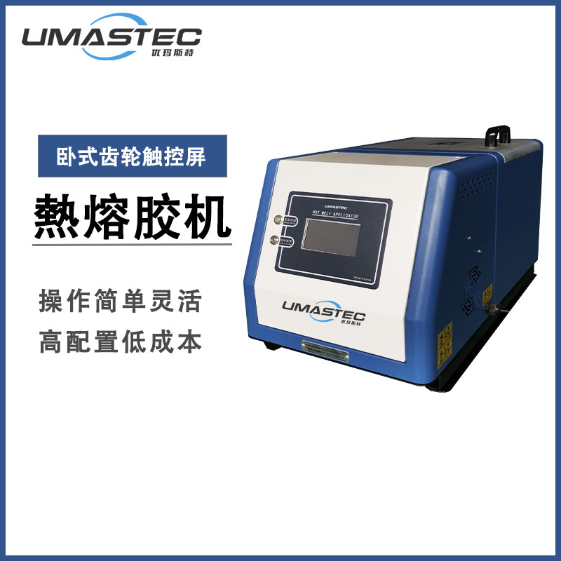 熱熔膠機及熱熔膠噴涂系統在家具行業的應用