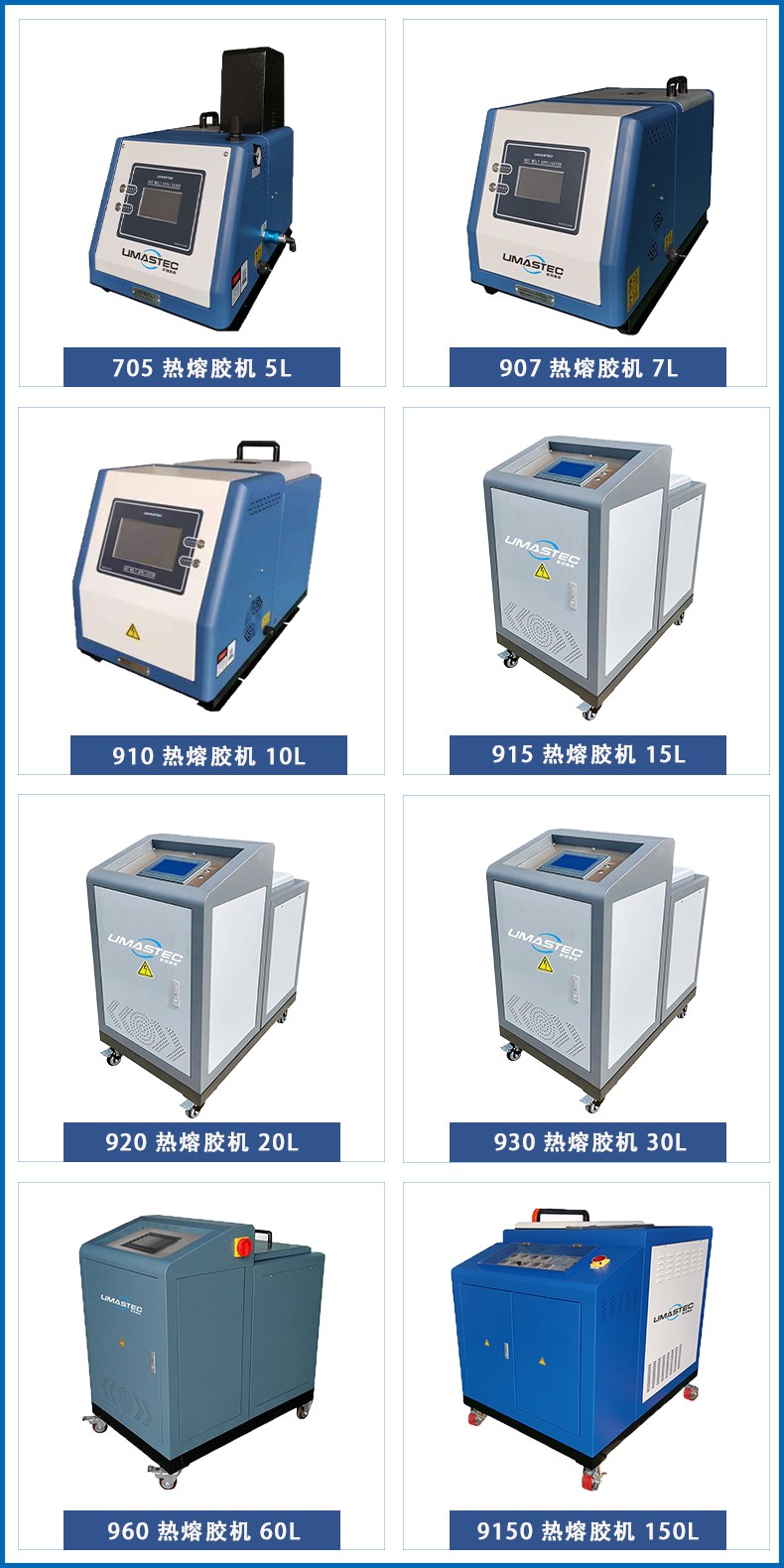 62e2070ff2e9e.jpg 熱熔膠機(jī)圖..jpg